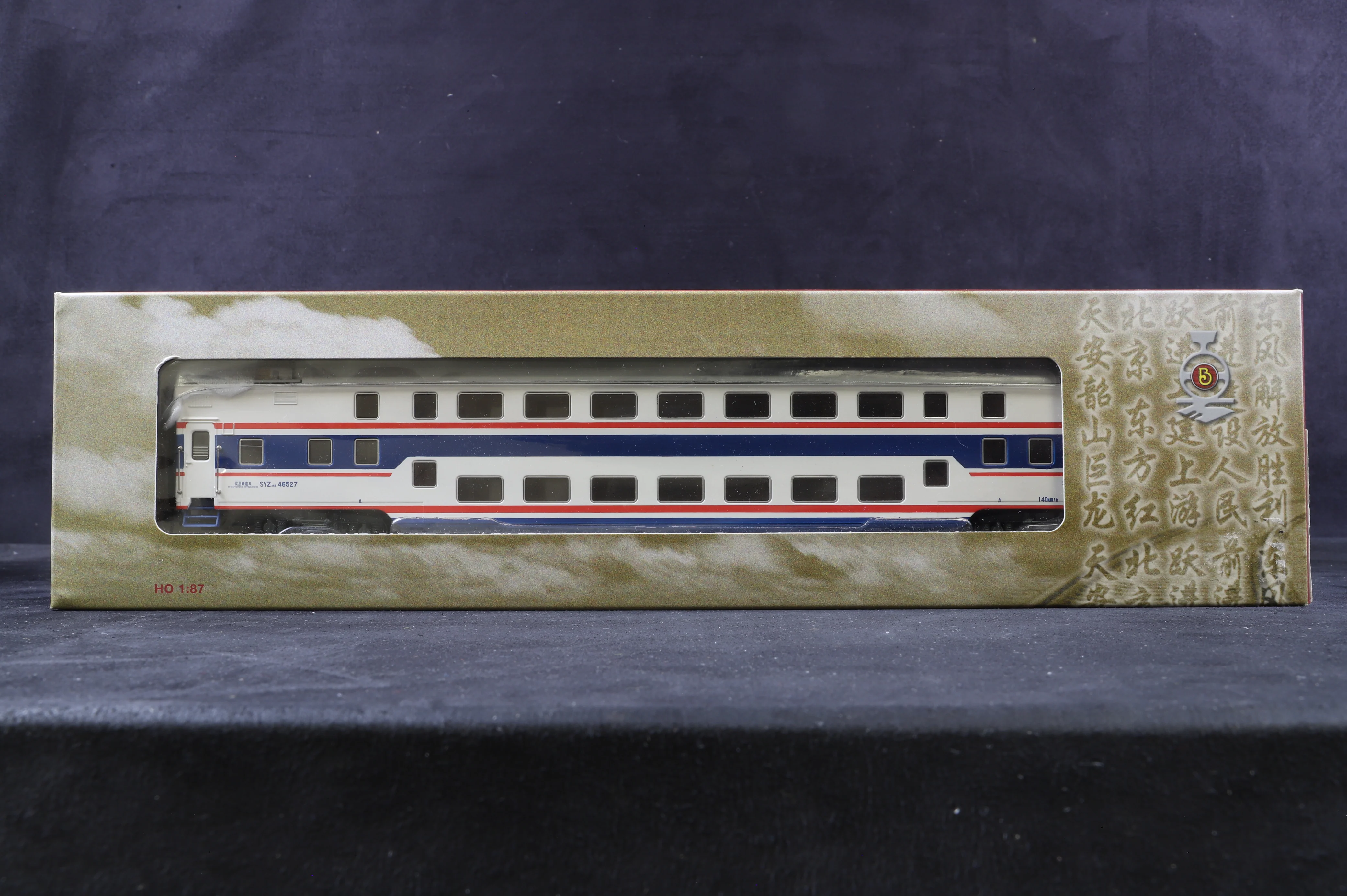 Bachmann HO Rake Of 5 Double Deck Chinese Coaches - Image 3
