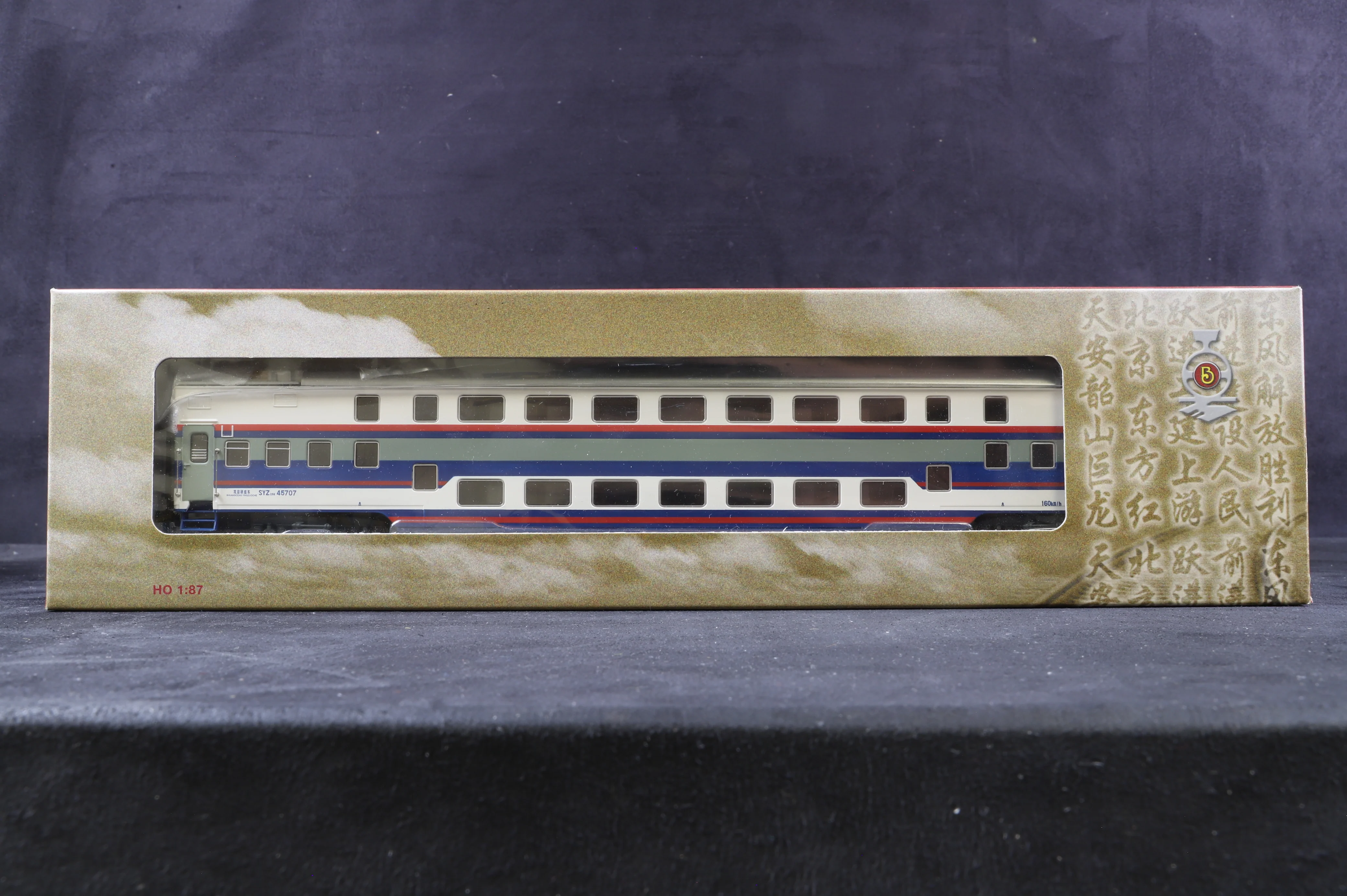 Bachmann HO Rake Of 5 Double Deck Chinese Coaches - Image 4