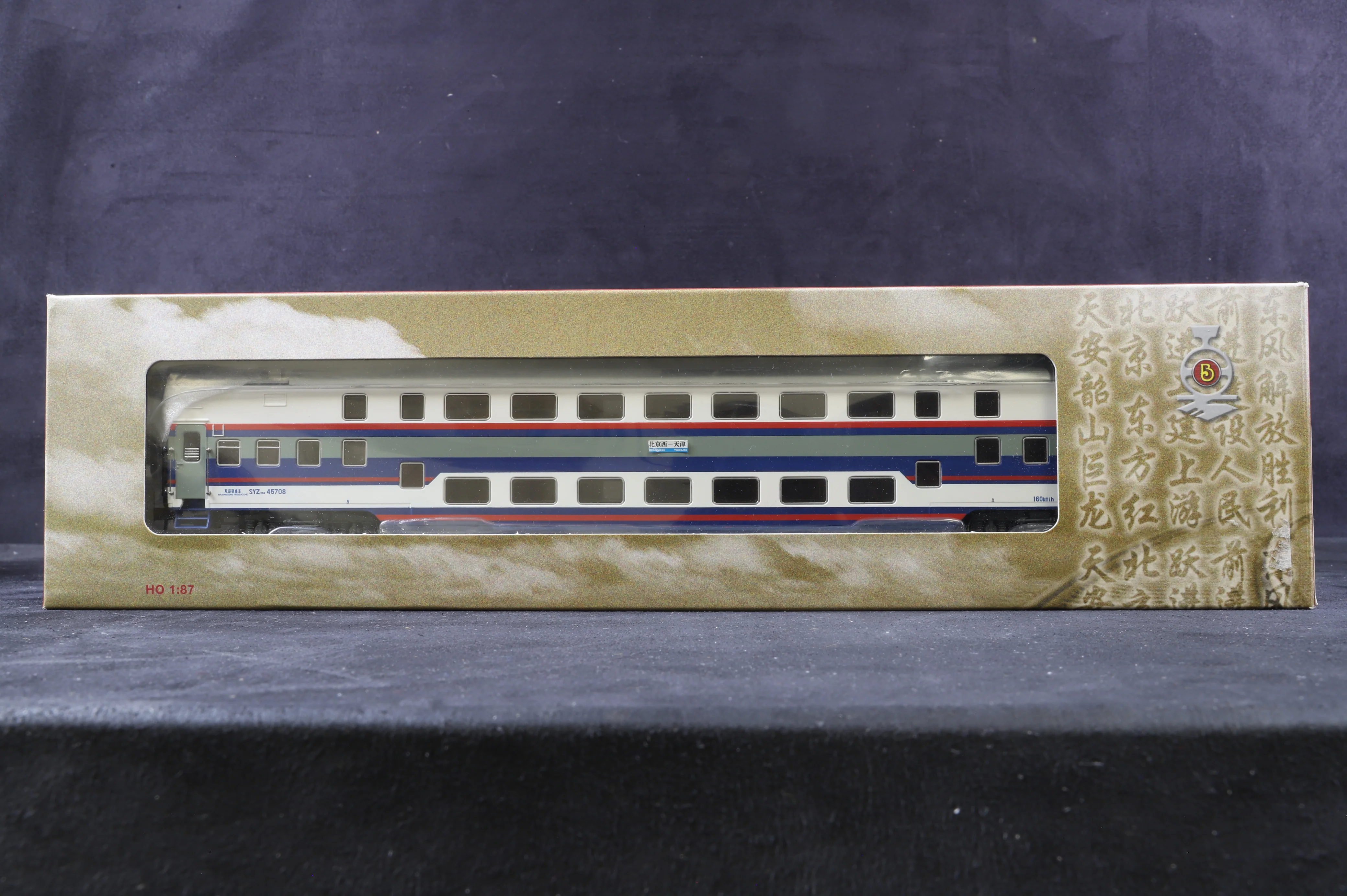 Bachmann HO Rake Of 5 Double Deck Chinese Coaches - Image 5
