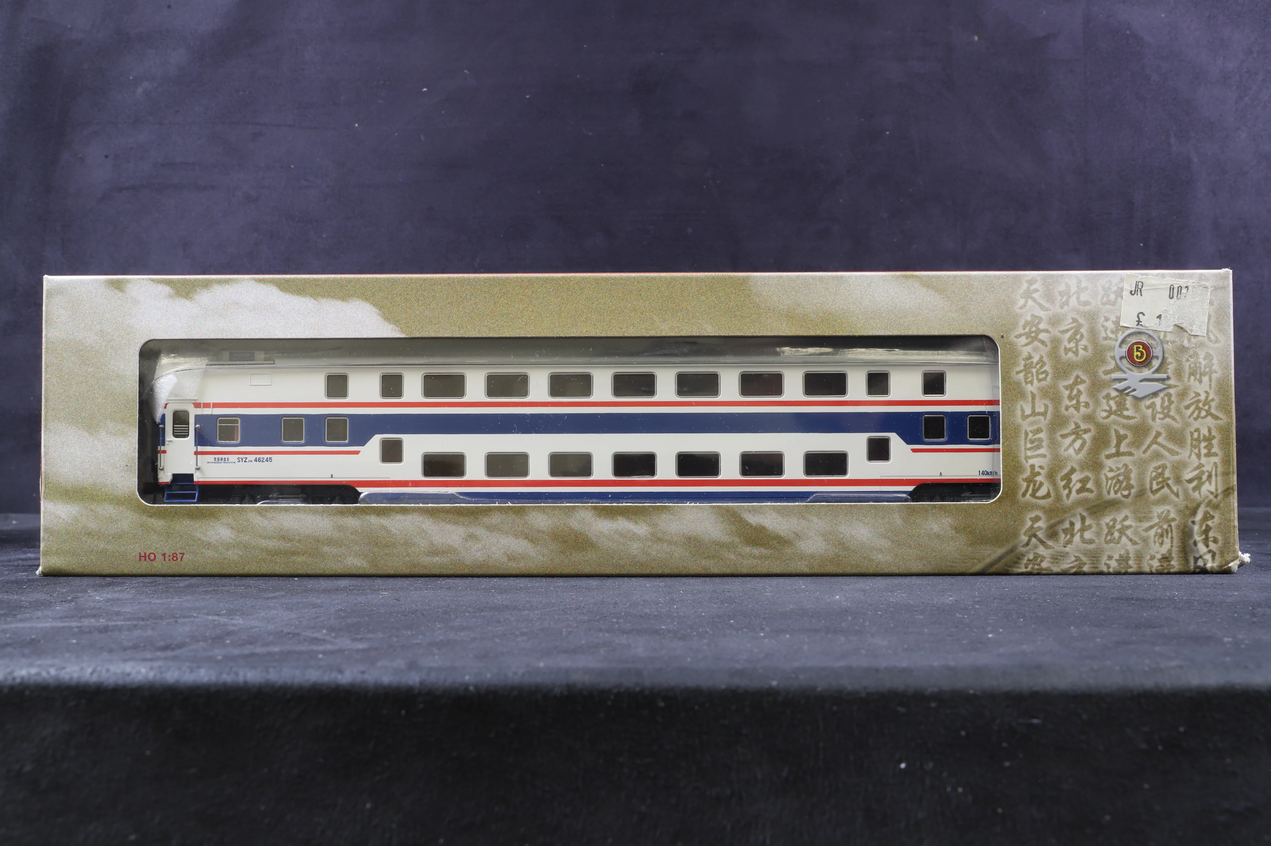 Bachmann HO Rake Of 5 Double Deck Chinese Coaches - Image 6